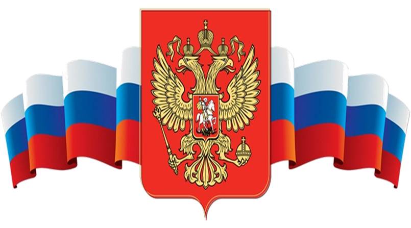 Конкурс государственная символика россии 2017 Конкурс государственная символика россии 2017